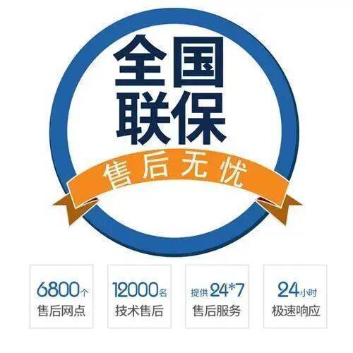 宝鸡创维电视服务中心