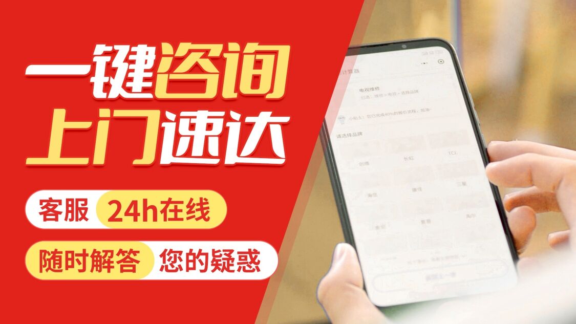 宝鸡创维电视关于我们